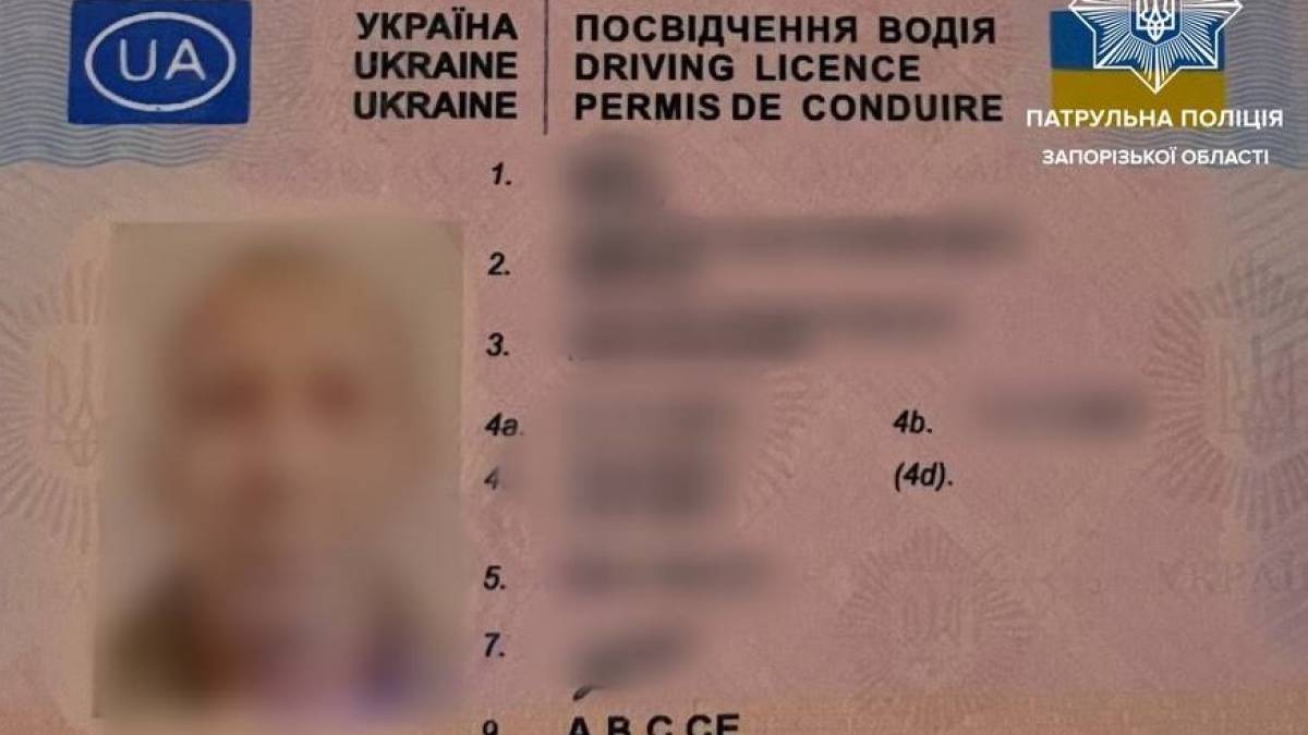 У Запоріжжі водія з фальшивими правами спіймали вдруге за рік