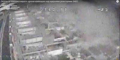 Російські військові запускають дрони-камікадзе над ядерними реакторами ЗАЕС – розвідка