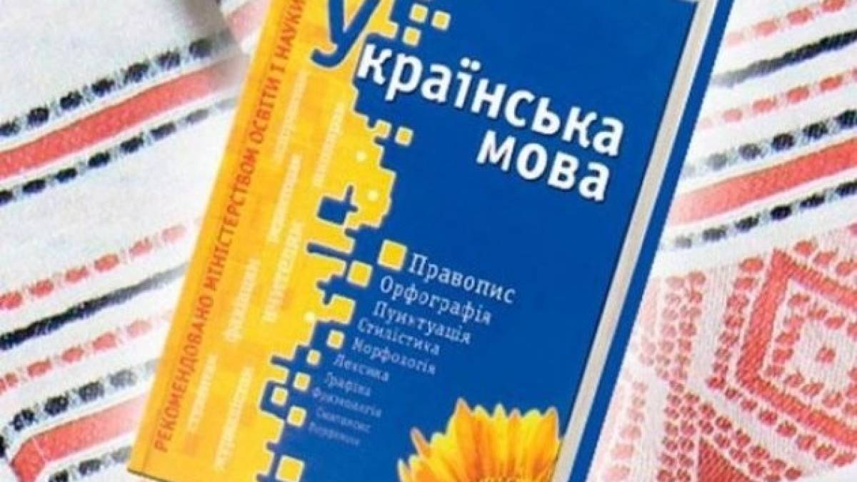 English на подушках та насичення українською мовою – запорізькі біліотеки, 3 травня