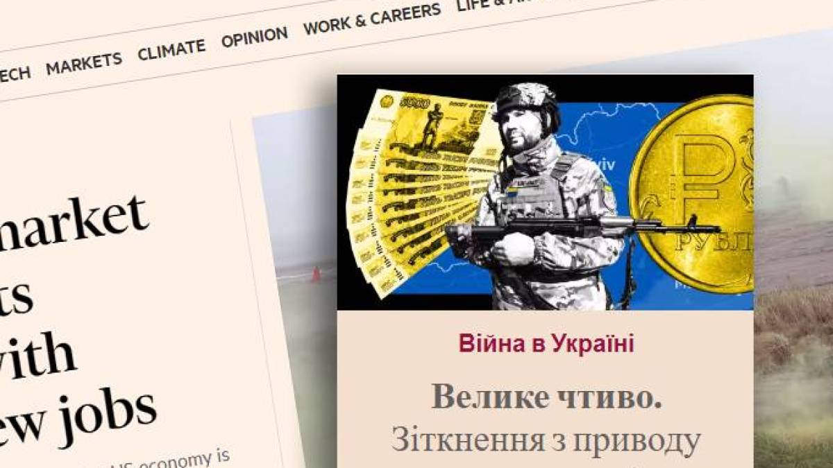 Два варіанти конфіскації російських активів, США «За» — Європа «Проти»