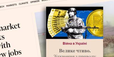 Два варіанти конфіскації російських активів, США «За» — Європа «Проти»