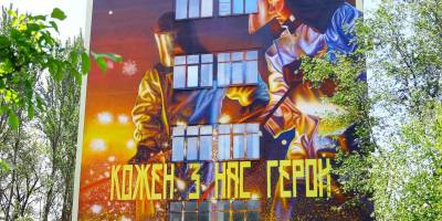 У Запоріжжі з’явився третій мурал “Кожен з нас – герой”