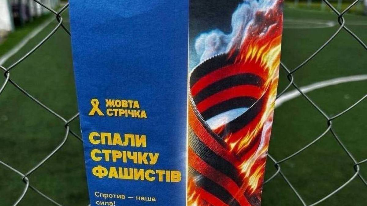 У Мелітополі активісти руху «Жовта Стрічка» закликають спалювати георгіївські стрічки