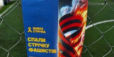 У Мелітополі активісти руху «Жовта Стрічка» закликають спалювати георгіївські стрічки