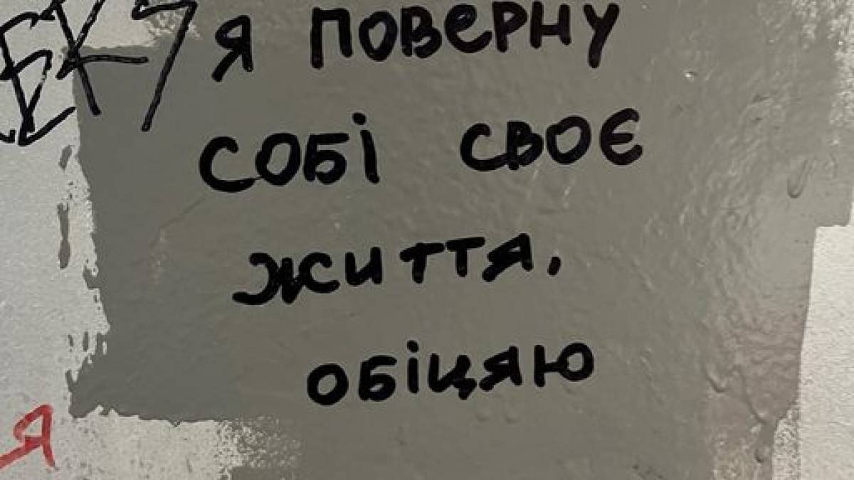 “я поверну собі життя …Обіцяю” – запорізький театр створив виставу про Максима Кривцова