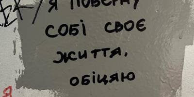 “я поверну собі життя …Обіцяю” – запорізький театр створив виставу про Максима Кривцова