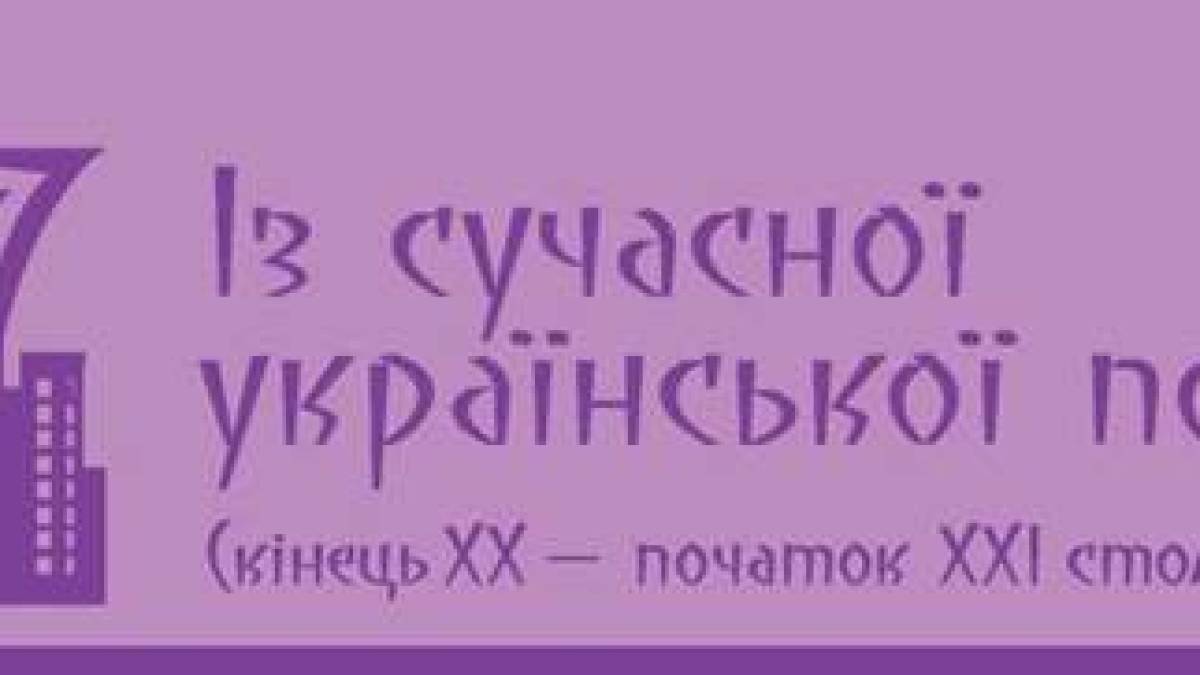 Бібліотечна субота 11 травня: приходьте на івенти!