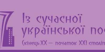 Бібліотечна субота 11 травня: приходьте на івенти!