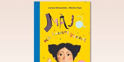 Гроші за книжку «Майя та її мами», лавреатку Премії Пітера Пена, йдуть на підтримку наших дітей