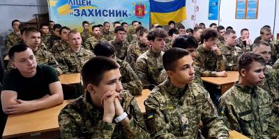Запорізький ліцей «Захисник» чекає на своїх абітурієнтів