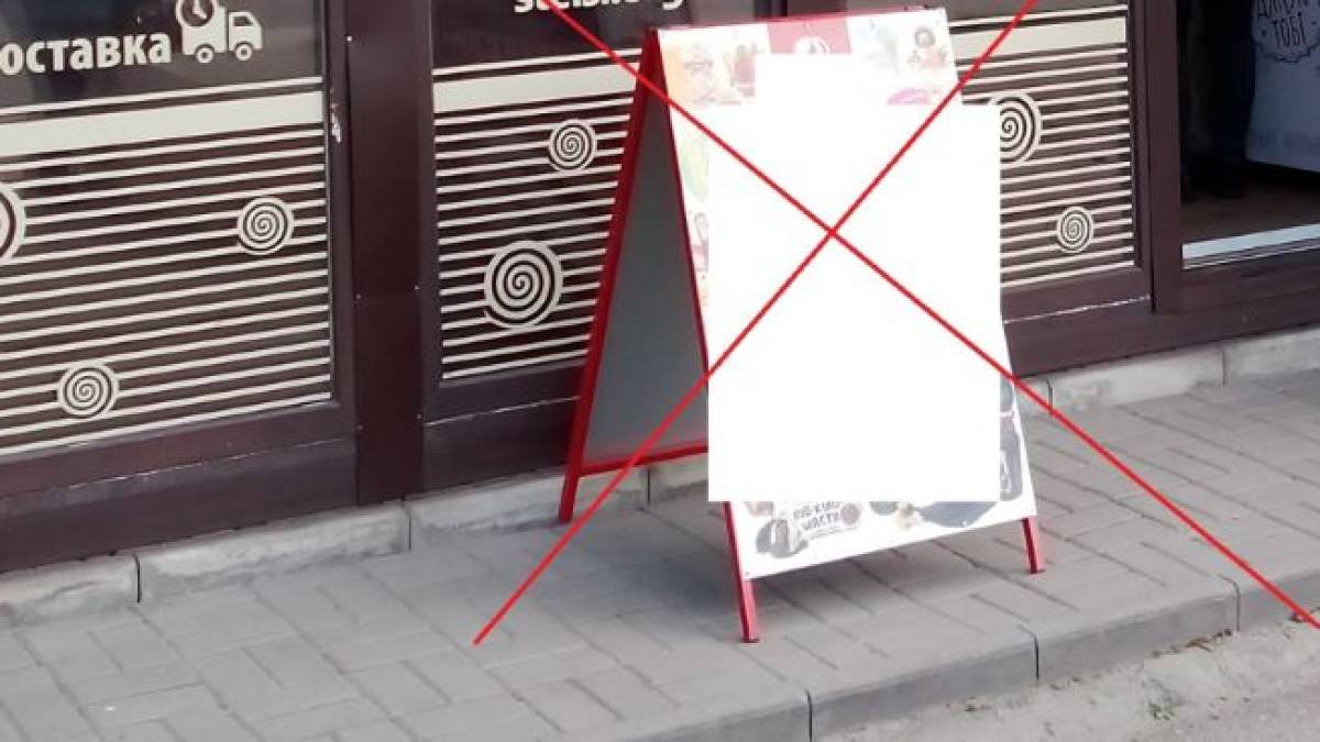 Зовнішня реклама в Запоріжжі: які вимоги порушують підприємці