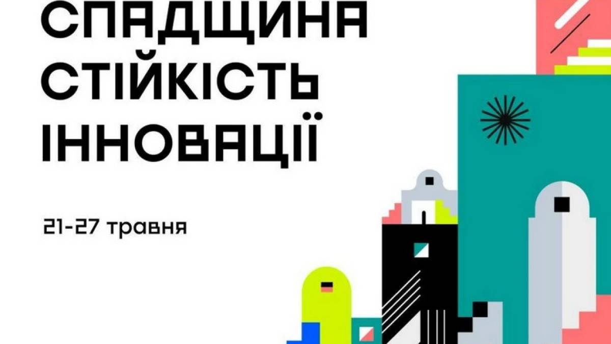 Небайдужі запоріжці можуть дізнатися, як оцифровувати культурну спадщину