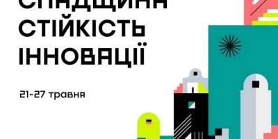 Небайдужі запоріжці можуть дізнатися, як оцифровувати культурну спадщину