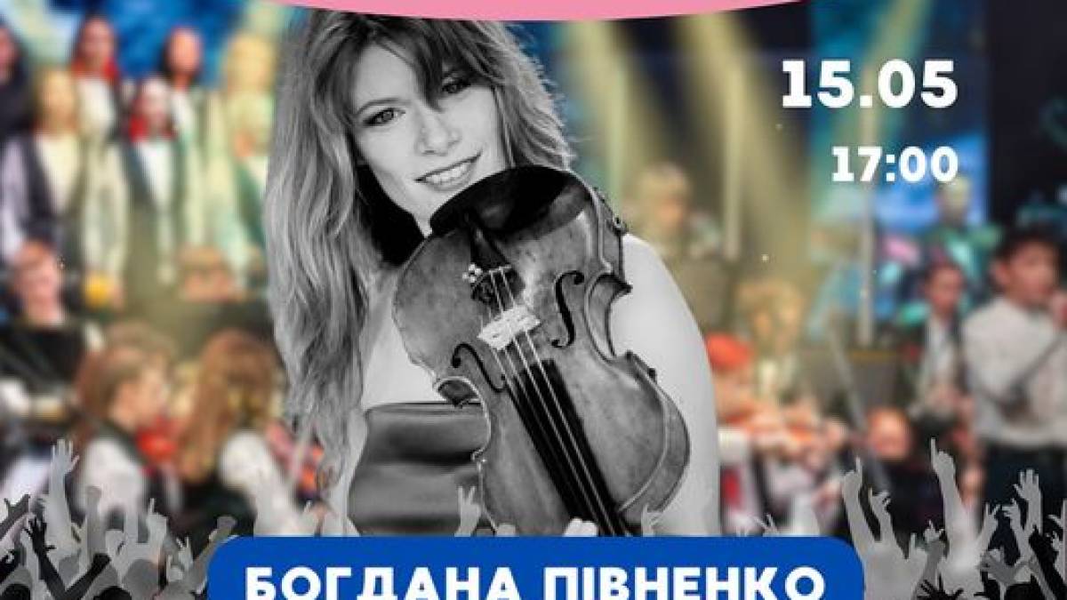 Мистецькі школи Запоріжжя  запрошують на День відкритих дверей