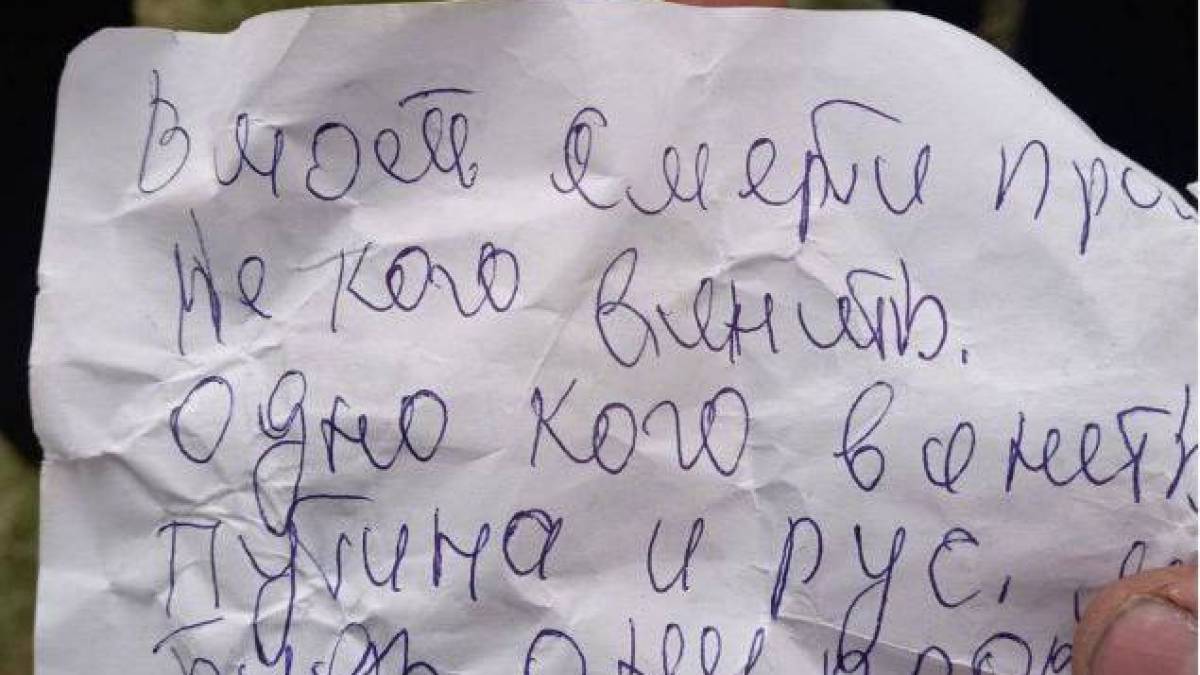 Мати загиблого на війні розбилась насмерть у Кропивницькому: у своїй смерті звинуватила путіна