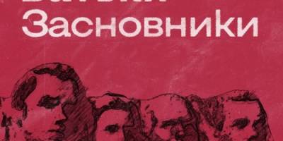 Програма ТК «Суспільне Запоріжжя» на четвер, 9 травня