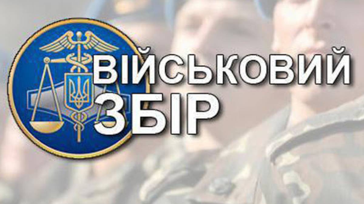 Запоріжці перерахували на підтримку ЗСУ 228 млн грн військового сбору