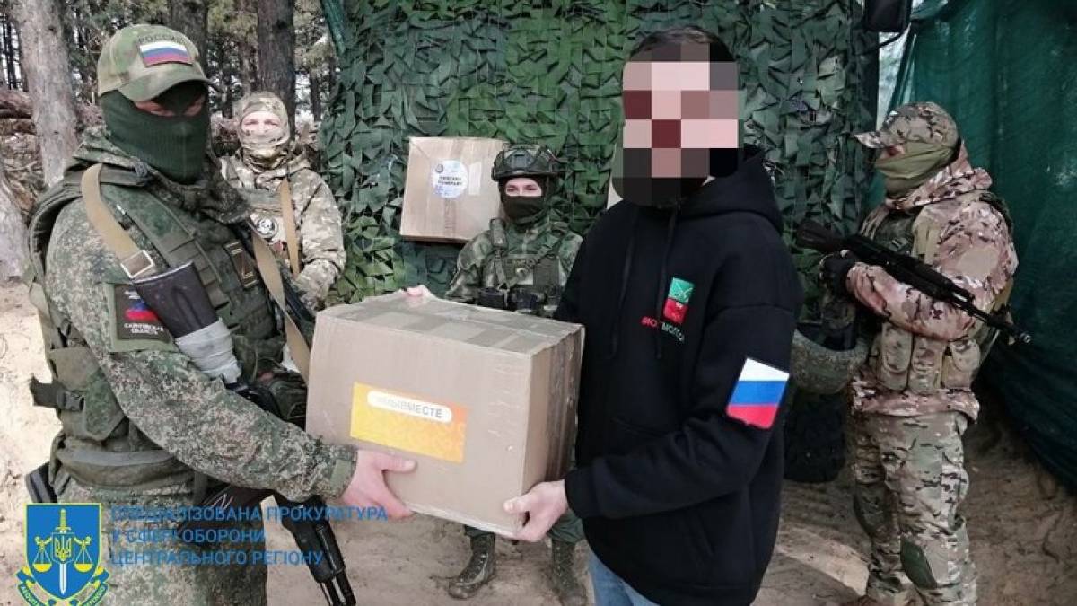 На Запоріжжі кінологу Сил оборони повідомили про підозру в держзраді