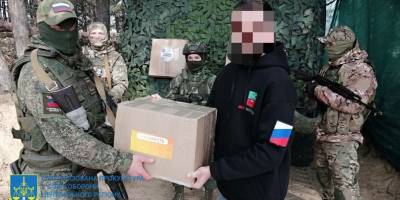 На Запоріжжі кінологу Сил оборони повідомили про підозру в держзраді