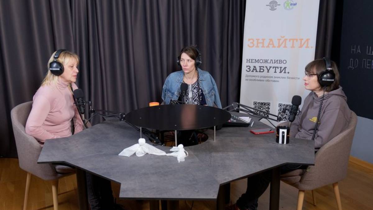 Невизначена втрата: нові виклики для психологів