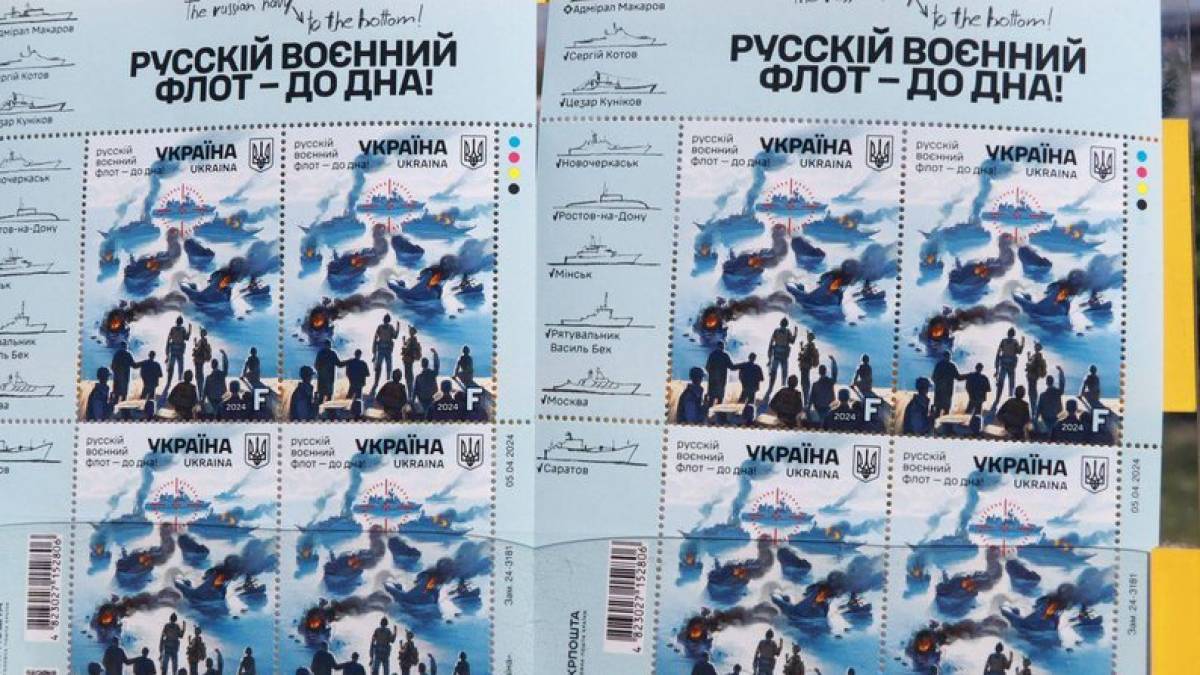 На Хортиці презентували нову серію поштових марок