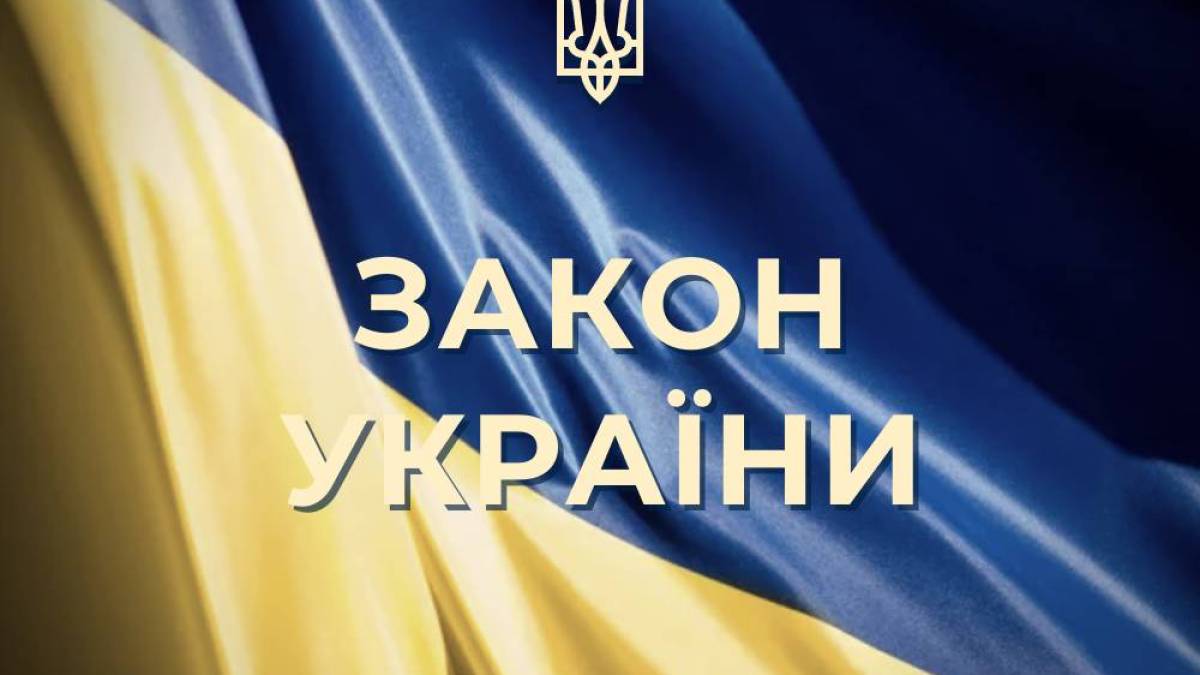 Зеленський підписав Закони про продовження воєнного стану і загальної мобілізації
