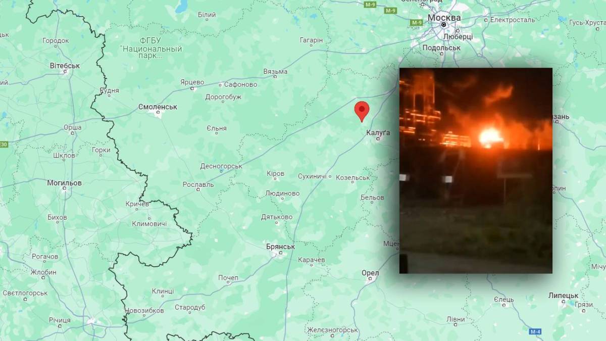 БПЛА ЗСУ атакували НПЗ у Калузькій області (відео)