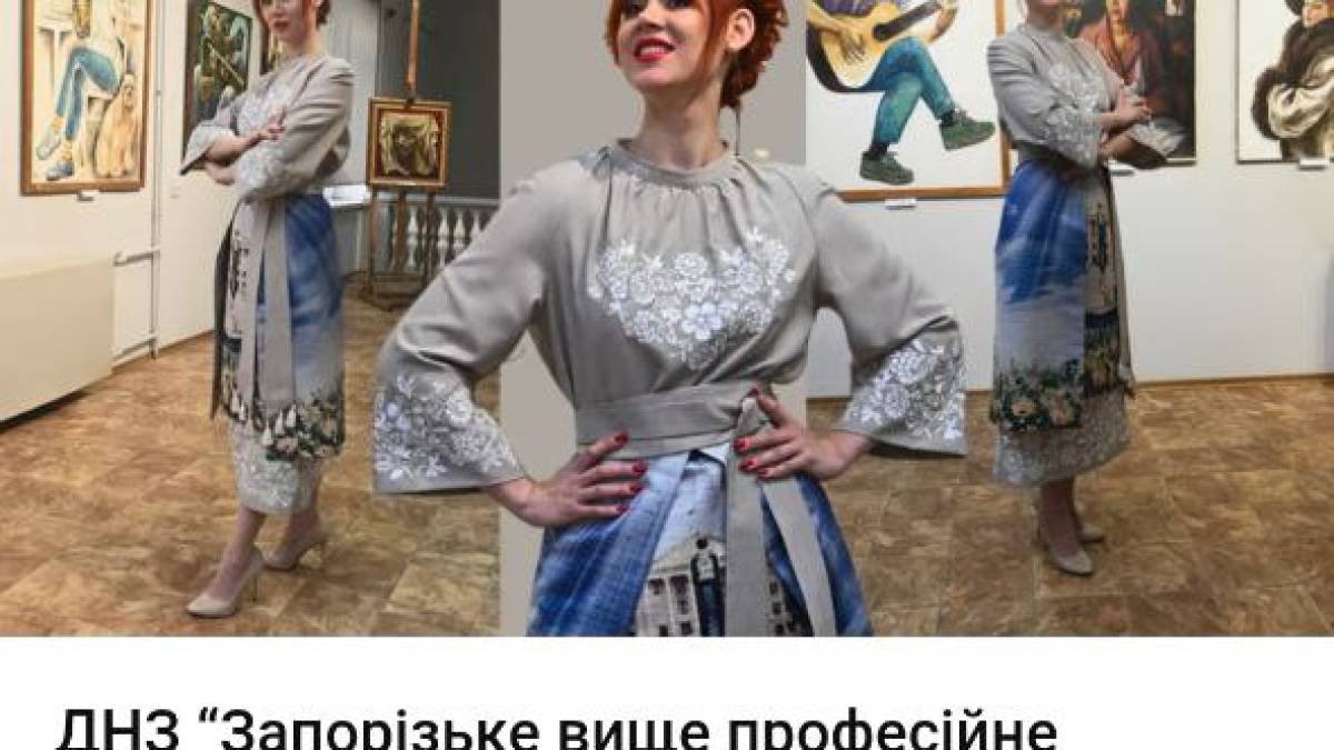 У нашому місті створили колекцію одягу «Запоріжжя – місто вільного роду»