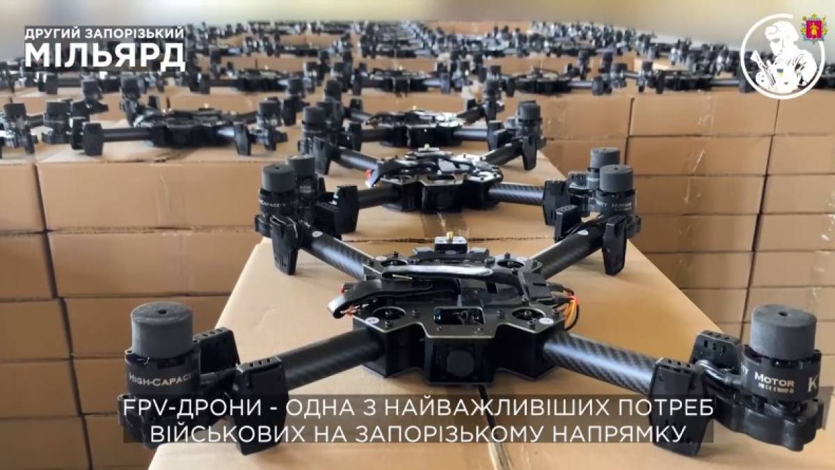 Запорожці передали на фронт велику партію дронів