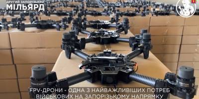 Запорожці передали на фронт велику партію дронів