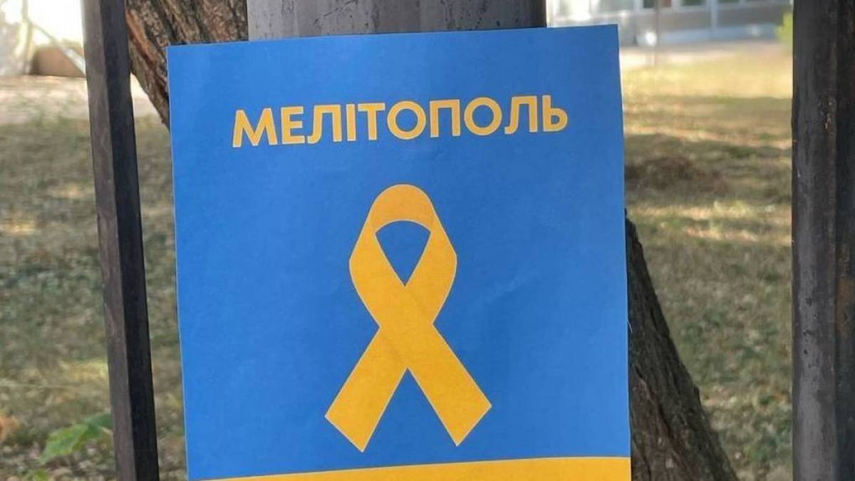 Рух спротиву нагадав окупантам, що Мелітополь, Бердянськ та Пологи – це Україна