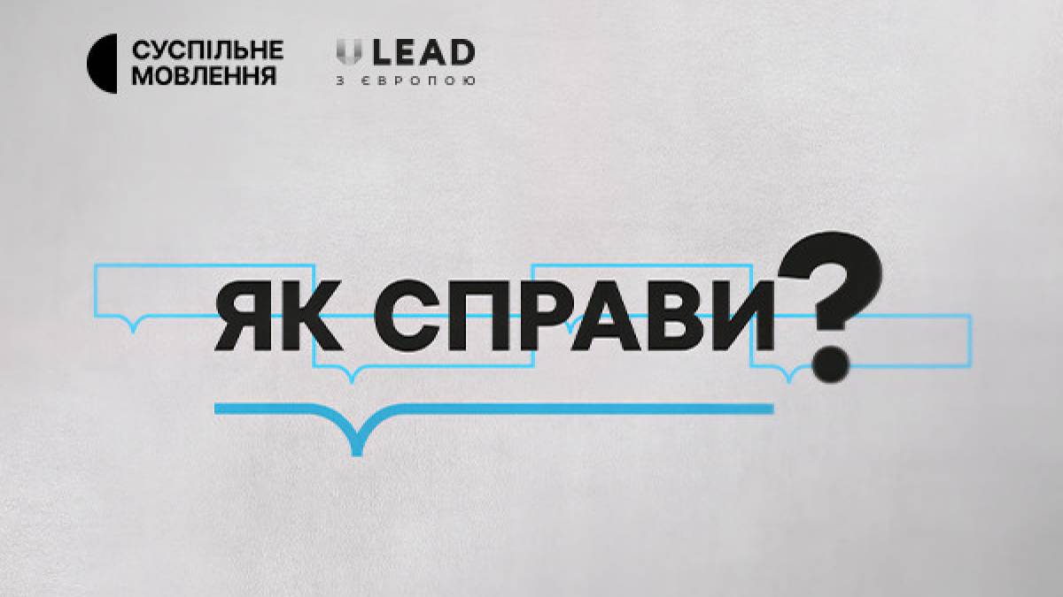 Програма ТК «Суспільне Запоріжжя» на суботу, 11 травня