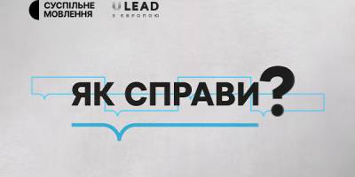 Програма ТК «Суспільне Запоріжжя» на суботу, 11 травня