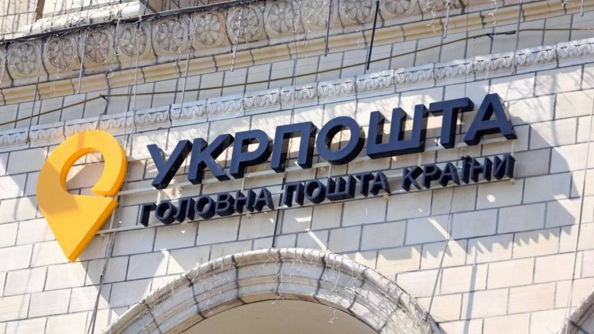 «Укрпошта» продаватиме на аукціонах посилки, які ніхто не забрав протягом пів року