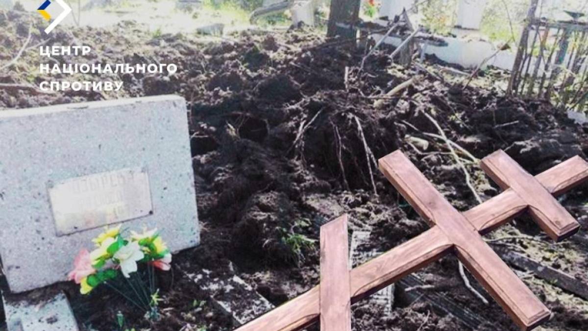 Окупанти заборонили відвідувати кладовища у поминальний понеділок