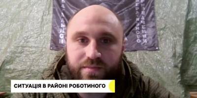 Боєць із позивним Борода – про ситуацію в районі запорізького села Роботине
