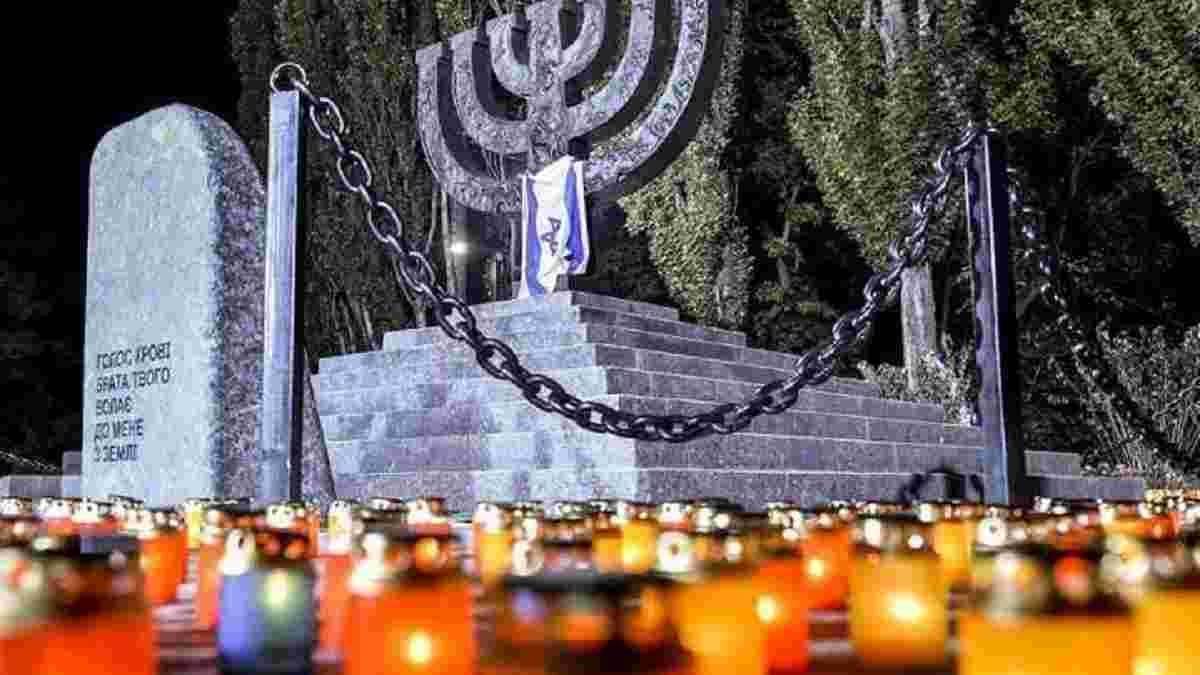 14 мая — День памяти украинцев, спасавших евреев во время Второй мировой войны