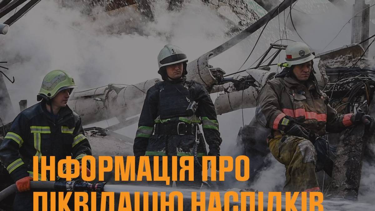 На Запоріжжі рятувальники гасили пожежі та знищували ворожі боєприпаси