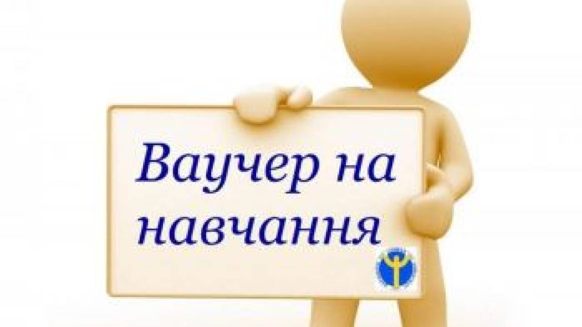 Запорізька служба зайнятості: підтримка тих, хто потребує