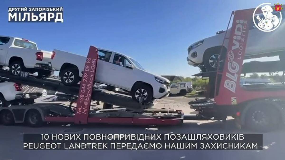 Ще 9 автівок для ЗСУ закупили на кошти “Запорізького мільярда”