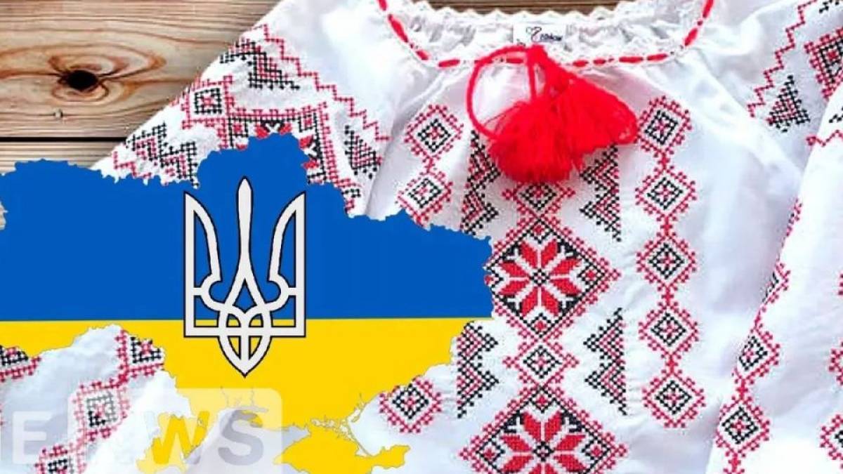 Сьогодні, 16 травня – День вишиванки