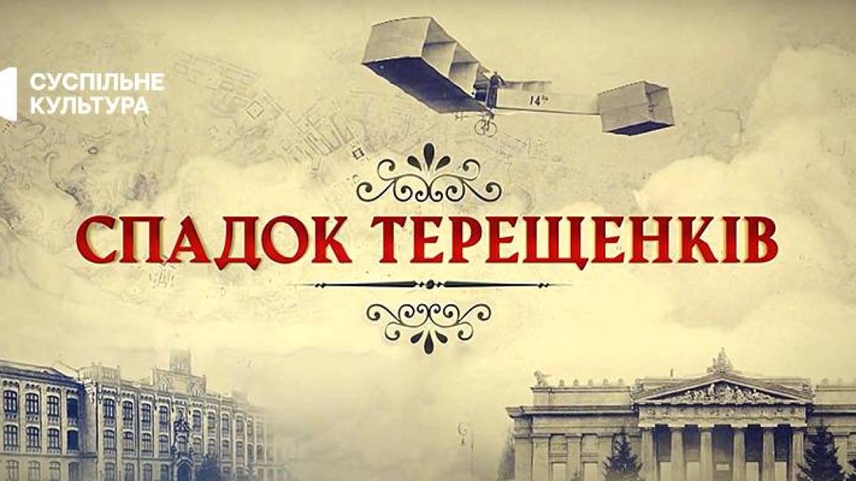 Програма ТК «Суспільне Запоріжжя» на четвер, 16 травня