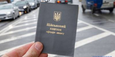 ДПСУ нагадує, у кого в пунктах пропуску з 18 травня  перевірятимуть військово-обліковий документ