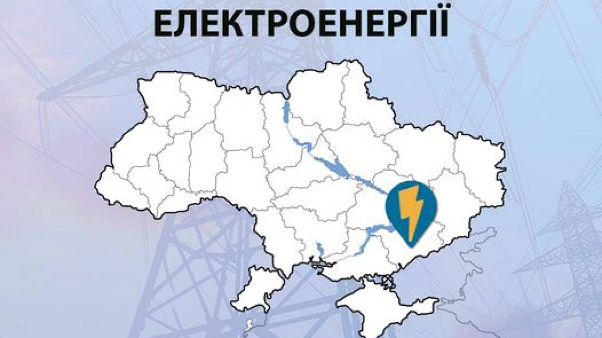 Чи будуть у Запоріжжі 17 травня діяти графіки відключень електроенергії для населення?