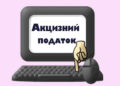 https://andriyivska-tserkva.kiev.ua/wp-content/uploads/2023/11/photo-2023-11-07-10-17-18.jpg