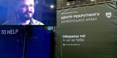Уряд затвердив положення щодо центрів рекрутингу ЗСУ: про що Постанова