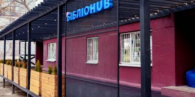 Бібліотеки Запоріжжя розпочинають тиждень нових подій