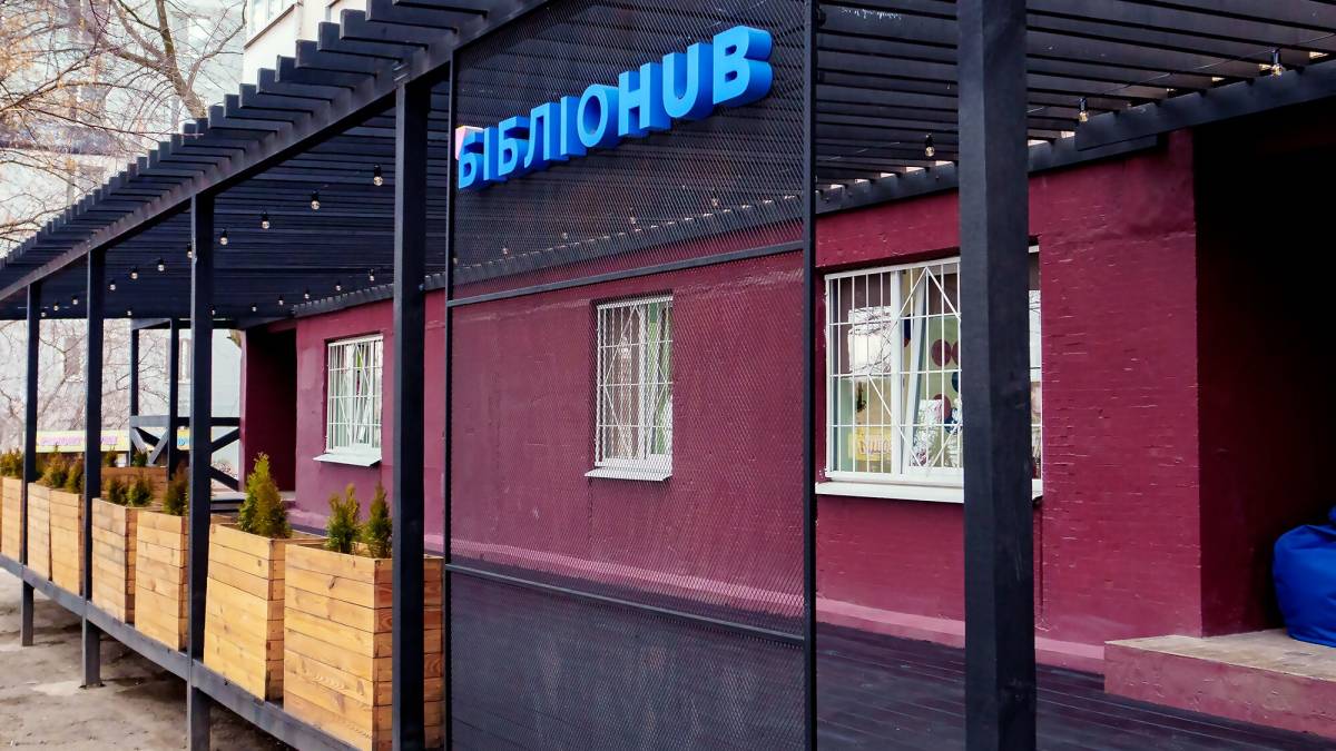 Тиждень та травень наближаються до фініша: завітайте до бібліотек 24-го