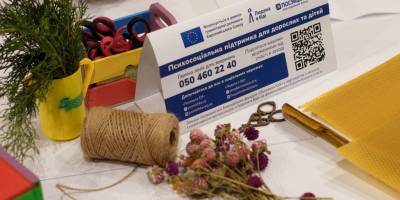 З посмішкою до добрих справ: івенти 22 травня у запорізьких бібліотеках
