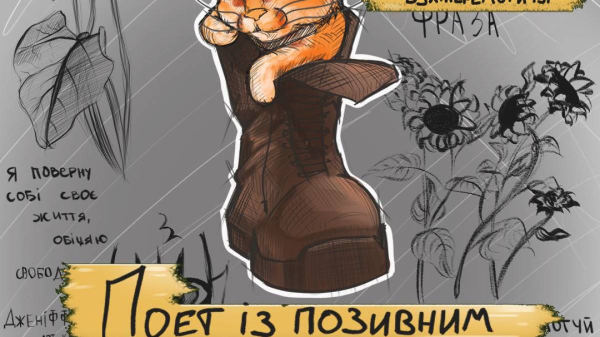 Чи знаєте ви, хто такий Максим «Далі» Кривцов? Чи знаєте ви таємницю Великого Рудого кота?